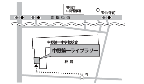中野第一ライブラリーの周辺地図