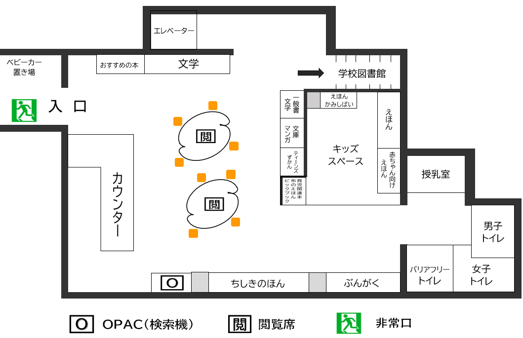 みなみのライブラリーのフロア図