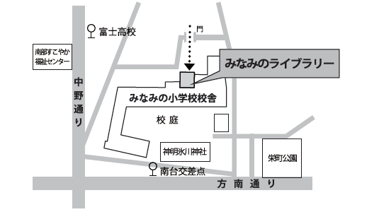 みなみのライブラリーの周辺地図