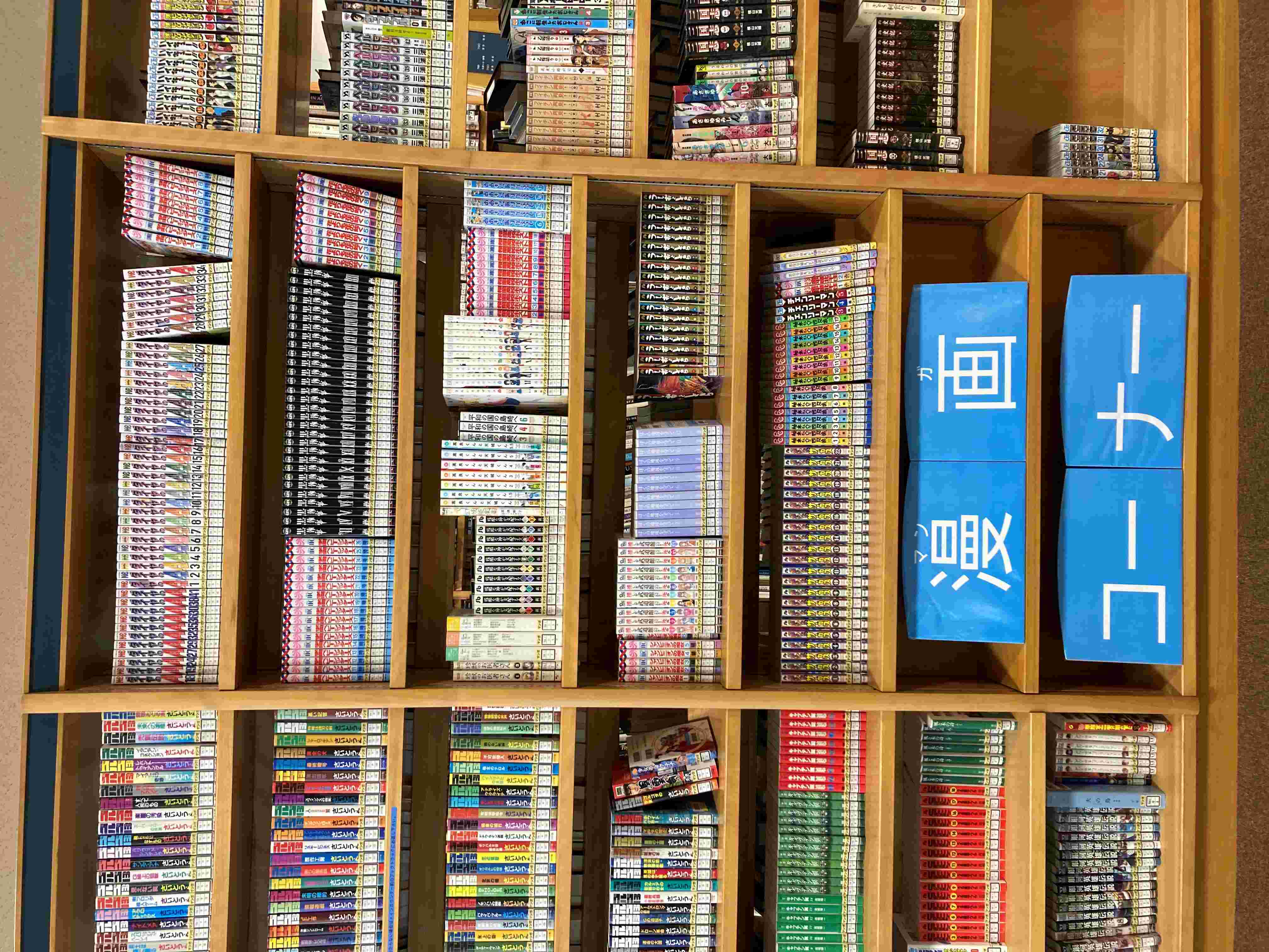 マンガコーナー中央図書館