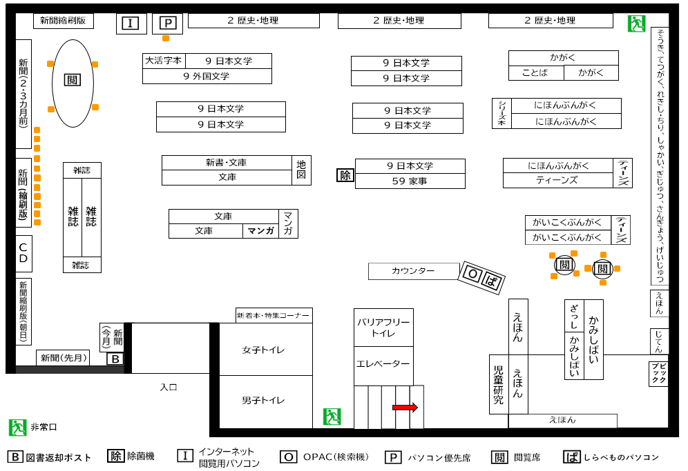 江古田図書館1階のフロア図