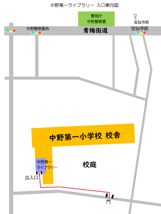 中野第一ライブラリーの地図