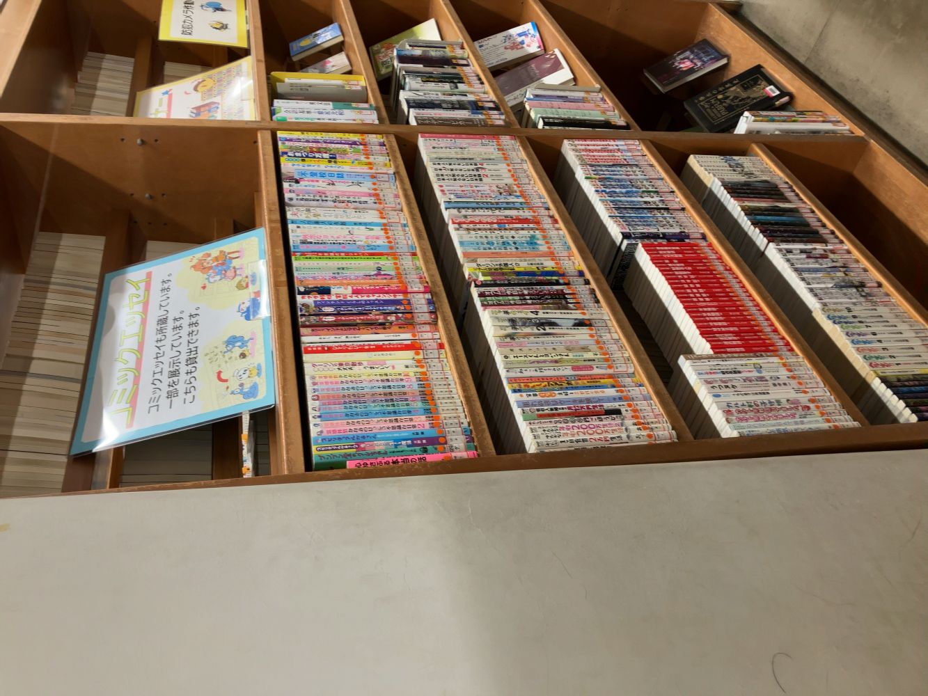 マンガコーナー南台図書館