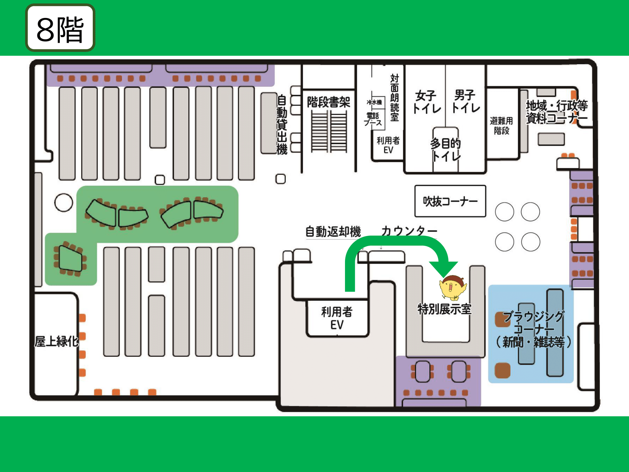 中野東図書館特別展示室案内図