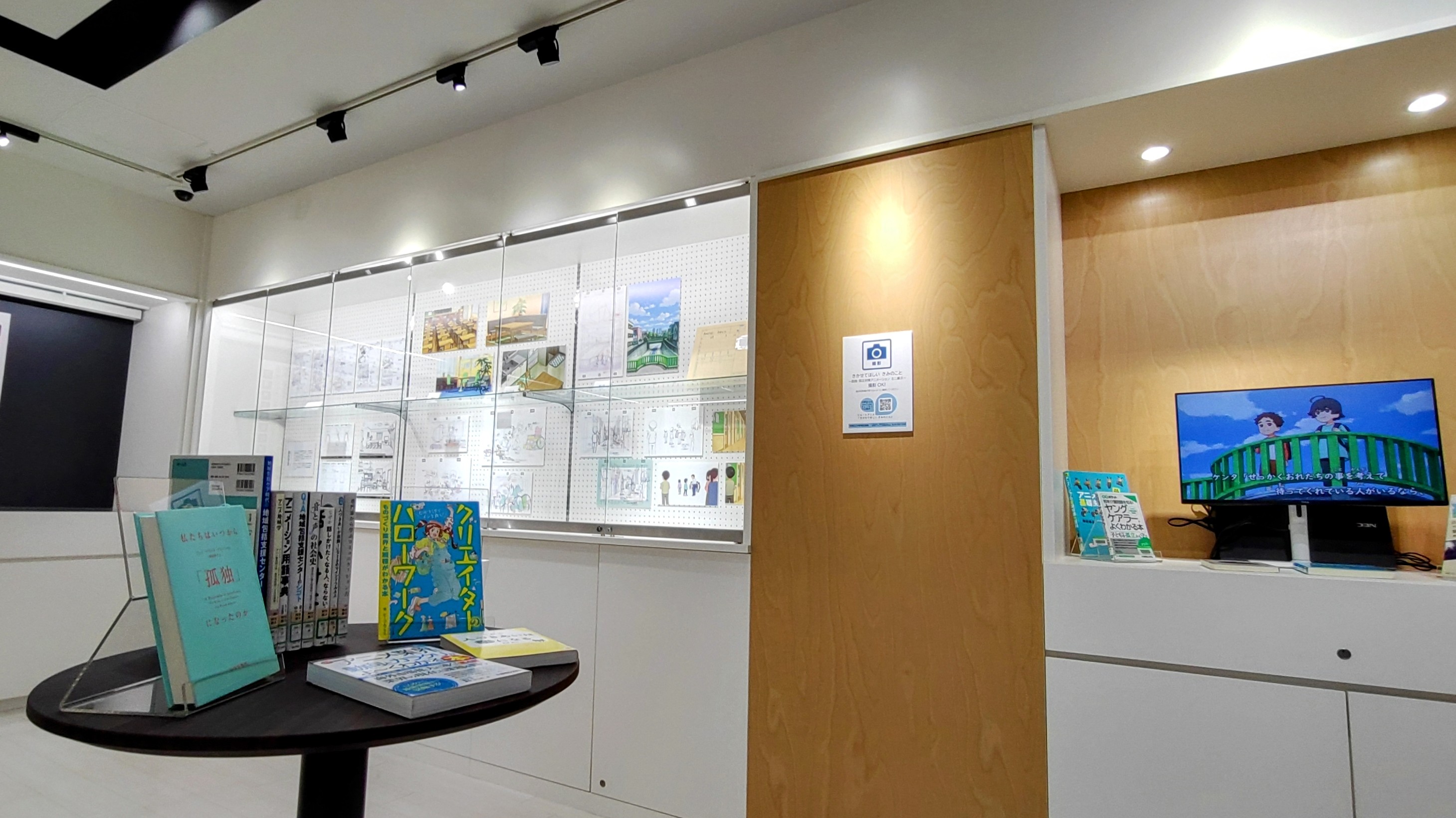 『きかせてほしいきみのこと』展示風景