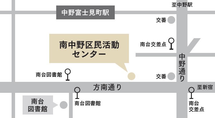 南中野区民活動センター地図