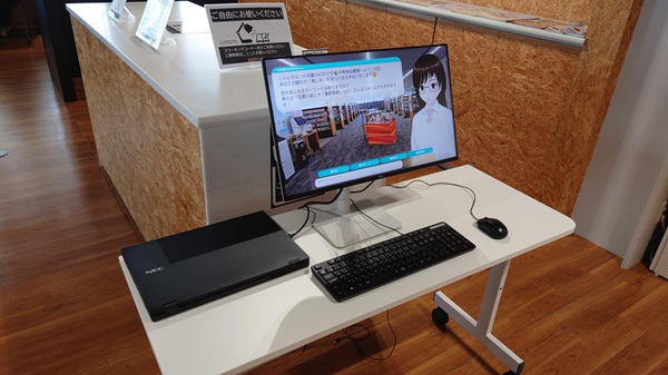 【中野東】AI司書展示写真2