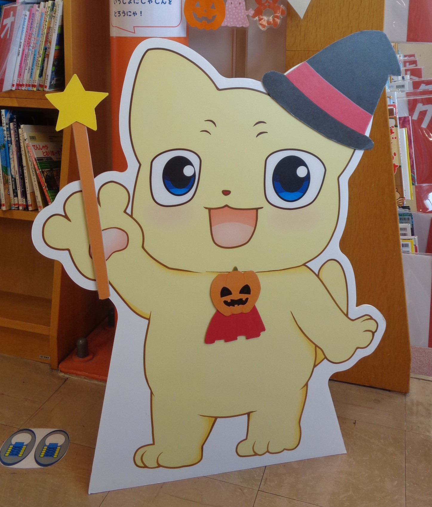 【鷺宮】みゃーこ看板ハロウィン