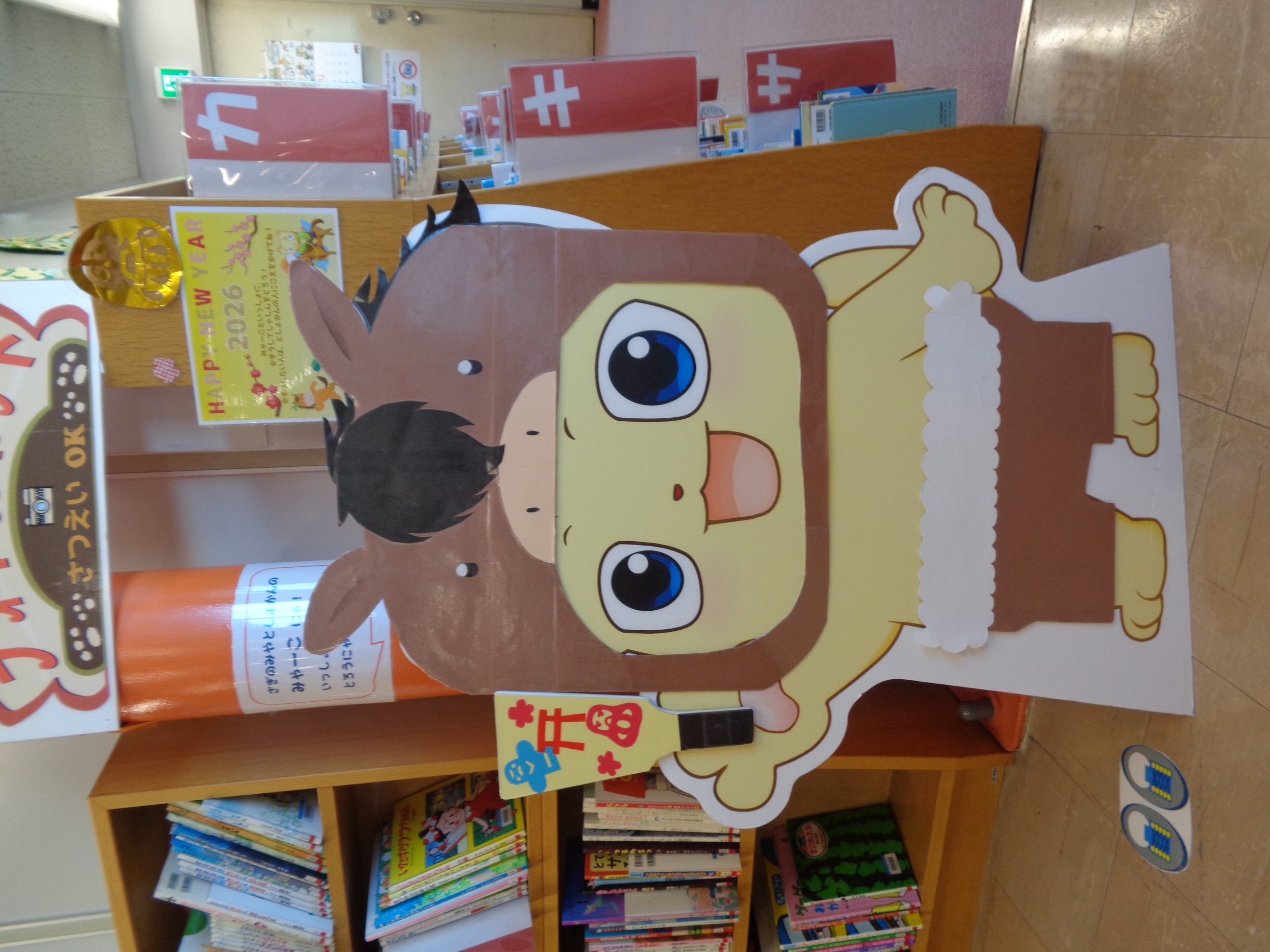 【鷺宮】みゃーことポーズ パネル