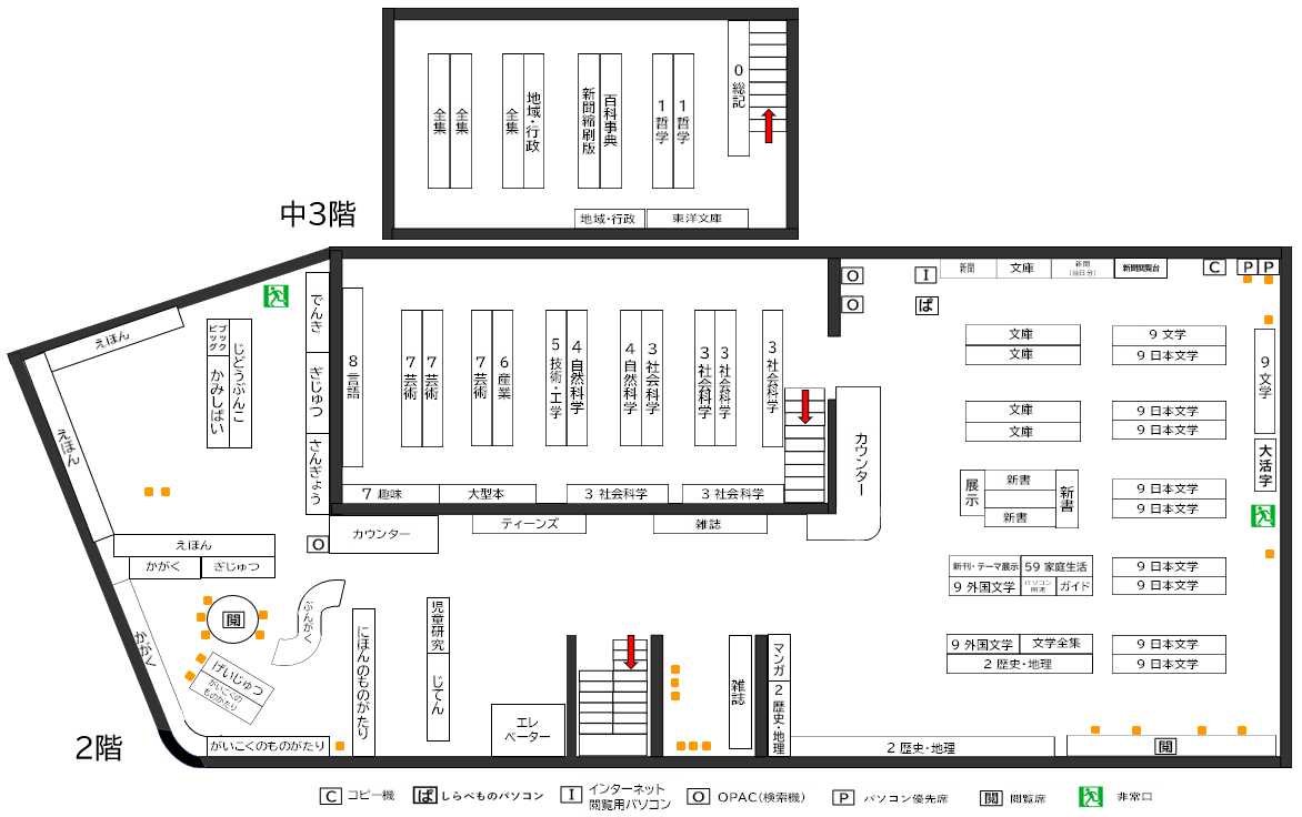 野方図書館2階フロア図