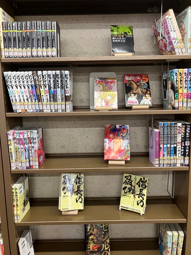 マンガコーナー野方図書館