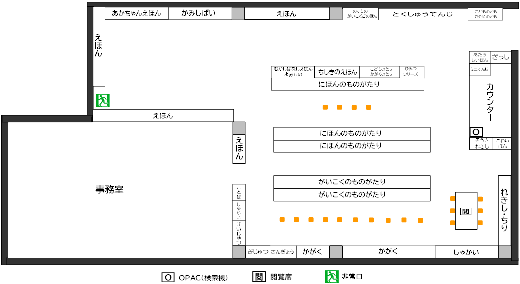 鷺宮図書館4階フロア図