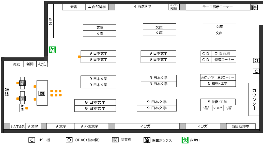 鷺宮図書館5階フロア図