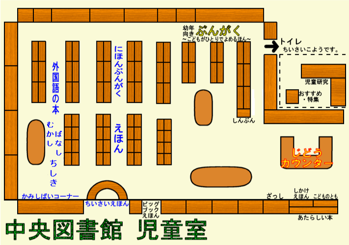 中央図書館 中野区立図書館